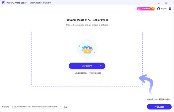 Login & Upload Photo